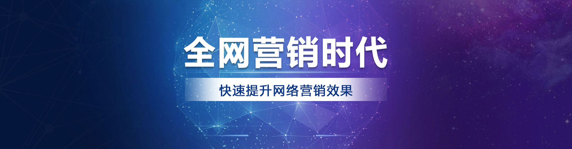 东光信息流开户