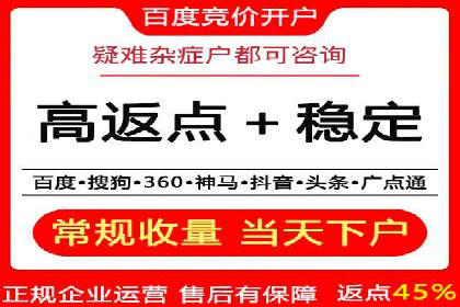360信息流广告案例分析：数据驱动营销