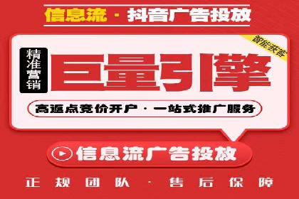 网络支付渠道开户返点揭秘